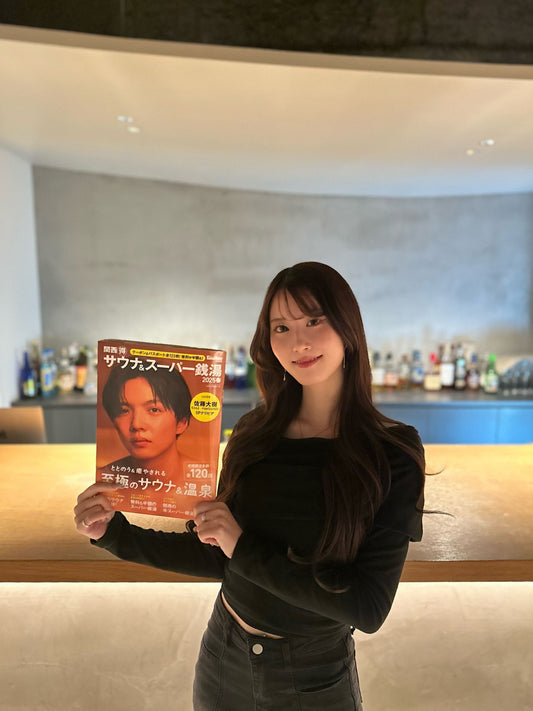 「関西ウォーカー サウナ&スーパー銭湯2025春」に掲載されました!